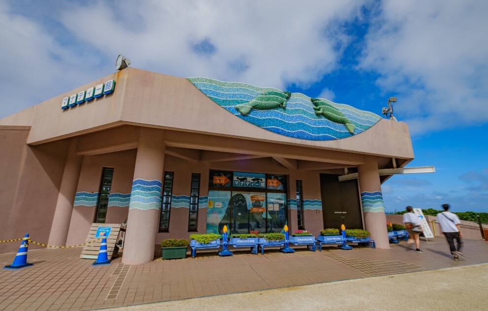 美ら海水族館